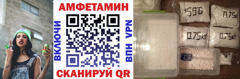OMG как зайти Всеволожск Амфетамин VHQ