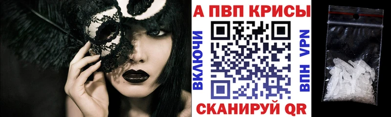APVP СК КРИС  Всеволожск 