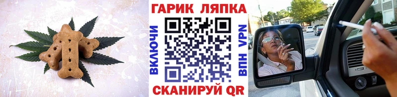 Canna-Cookies конопля  Всеволожск 