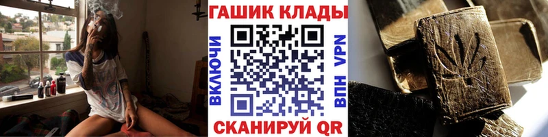 ГАШ гарик  Всеволожск 