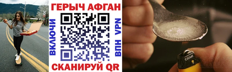 купить наркоту  Всеволожск  Героин Афган 