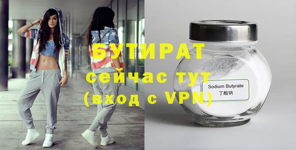 не бодяженный Аркадак