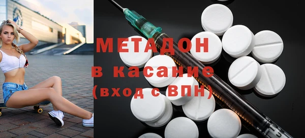 кокаин перу Армянск