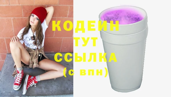 кокаин перу Армянск