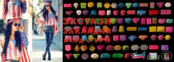кокаин перу Армянск