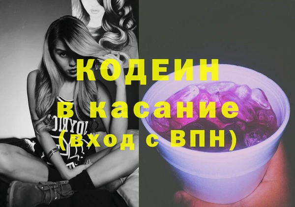 не бодяженный Аркадак