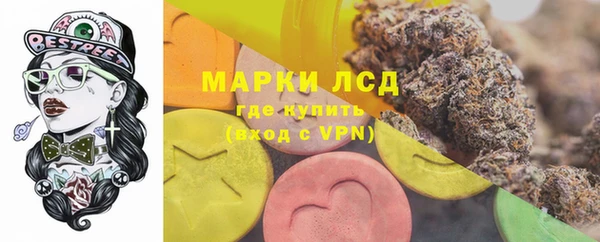 кокаин перу Армянск