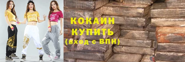 кокаин перу Армянск