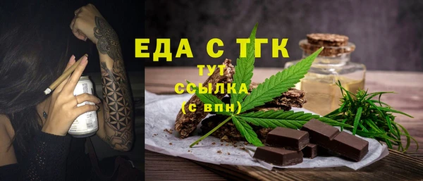 кокаин перу Армянск