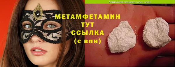 кокаин перу Армянск