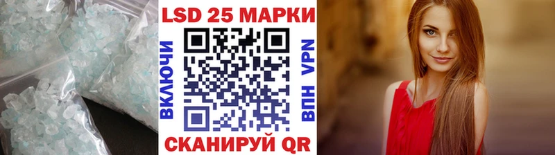 сколько стоит  Всеволожск  Лсд 25 экстази ecstasy 
