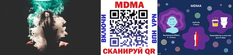 цена   Всеволожск  кракен ССЫЛКА  MDMA crystal 