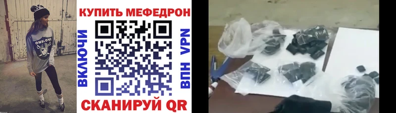 купить наркотик  Всеволожск  Мефедрон кристаллы 