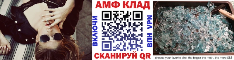 Метамфетамин винт  закладки  Всеволожск 
