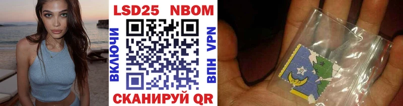 купить наркоту  Всеволожск  Марки 25I-NBOMe 1500мкг 
