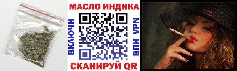 Дистиллят ТГК жижа  МЕГА вход  Всеволожск 